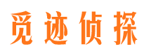 钦州外遇出轨调查取证